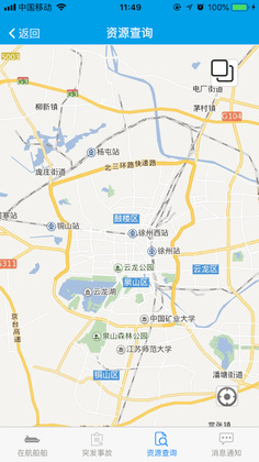 海洋综合执法客户端预览图