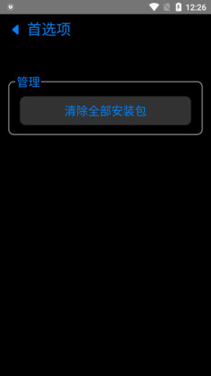 ׵̵(԰)ͼ3