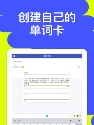 Quizlet�ٷ����ͼ1