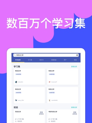 Quizlet�ٷ����ͼ0