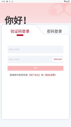 ������app�ٷ����°�2026��ͼ1