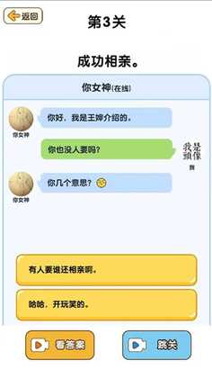 超强解压神器最新版预览图