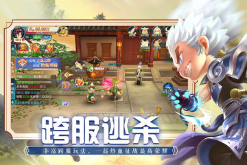 魔法纪元最新版截图0