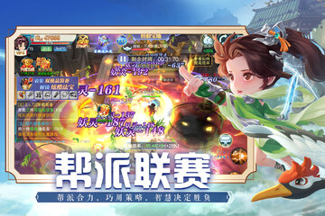 魔法纪元最新版截图1
