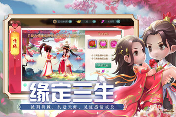 魔法纪元最新版截图2