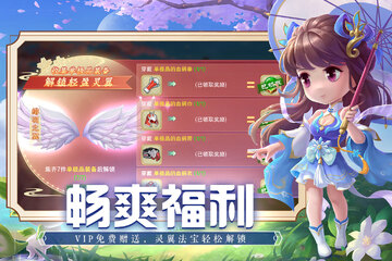 魔法纪元最新版截图3