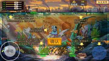 蓝碳最新版预览图