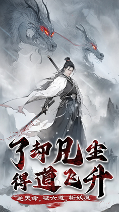 梦回白玉京安卓版预览图