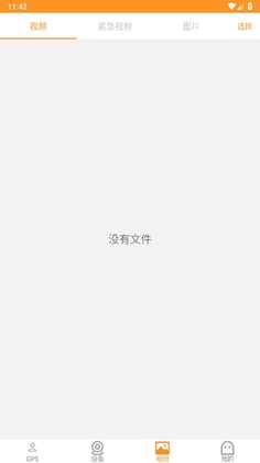 roadcamplus�ٷ����ͼ2