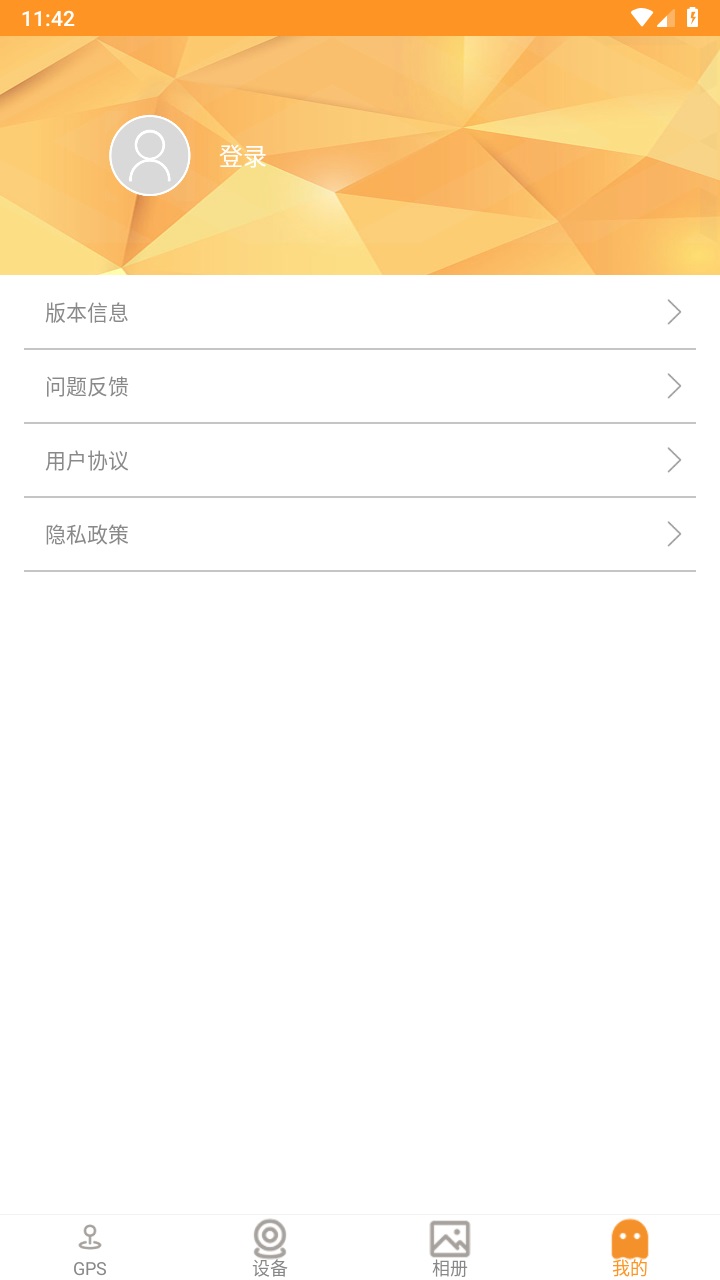 roadcamplusٷ1.0.5׿ͼ3