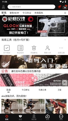 sdgun�����ٷ���Ԥ��ͼ