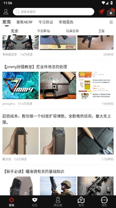 sdgun�����ٷ���Ԥ��ͼ