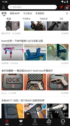 sdgun�����ٷ���Ԥ��ͼ