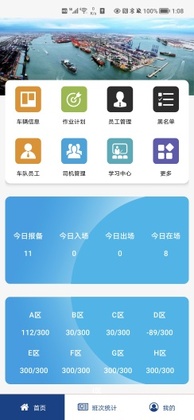 ��ۻ㰲appԤ��ͼ