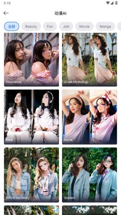 snapedit app��ͼ0