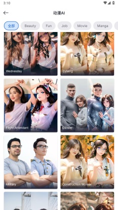 snapedit app��ͼ2