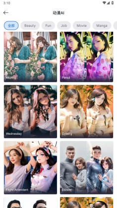 snapedit app��ͼ1