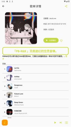 赥app׿ͼ2