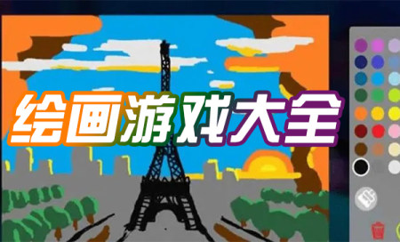 滭ϷЩ-ڻ滭ϷЩ-滭йصϷ