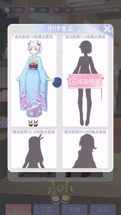 渣男别过来最新版预览图