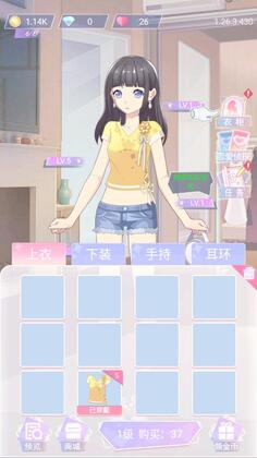 渣男别过来最新版预览图