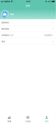 ǻAPP׿ͼ1