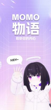 Momo�������°��ͼ3