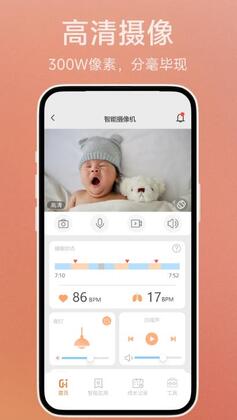 七格智联最新版预览图