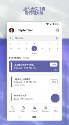 Microsoft Teams°汾ͼ4