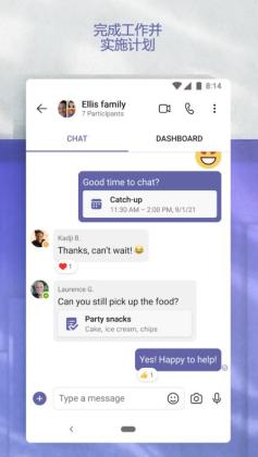 Microsoft Teams°汾ͼ2