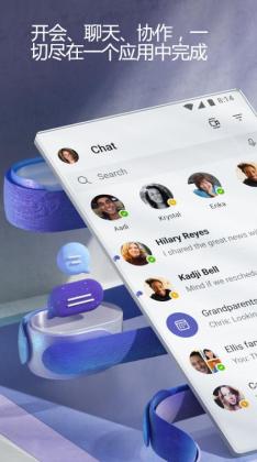 Microsoft Teams°汾ͼ0