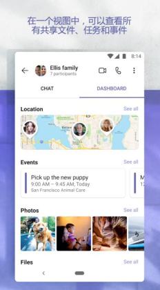 Microsoft Teams°汾ͼ3