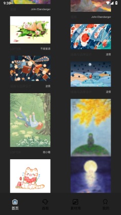 pocket滭ʦ׿ͼ2