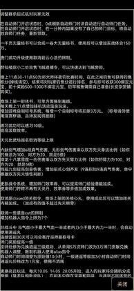 剑诀录最新版预览图