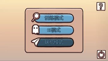 记忆对决游戏最新版预览图