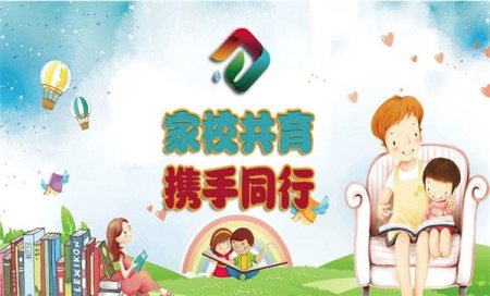 家校联系软件都有什么-家校共育平台有哪些-家校互动平台有哪些软件可以用