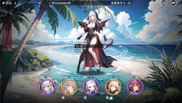 ���˻��ȹٷ��汾(FateCorridor)Ԥ��ͼ