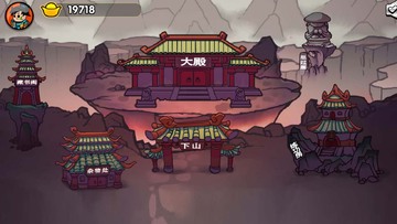 江湖立志传最新版预览图
