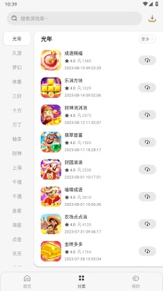 pgϷappٷͼ0