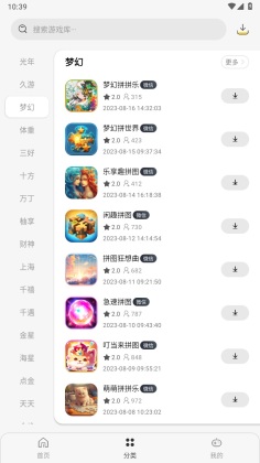 pgϷappٷͼ1