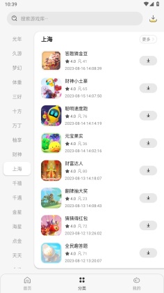pgϷappٷͼ3