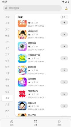 pgϷappٷͼ4