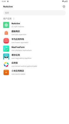 NoActiveĹͼ0