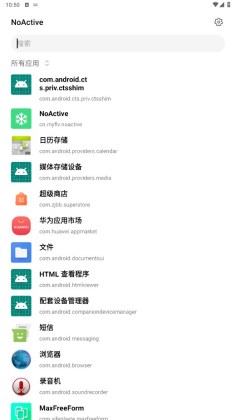 NoActiveĹͼ2