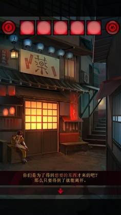 妖怪夜市最新版预览图