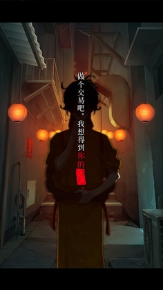 妖怪夜市最新版预览图