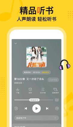宝书网小说免费预览图