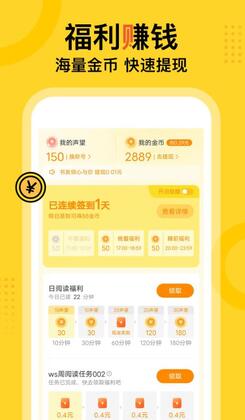宝书网小说免费预览图
