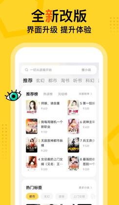 宝书网小说免费预览图