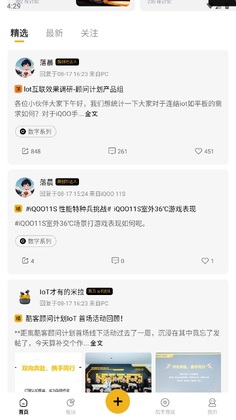 iqoo�����ٷ���Ԥ��ͼ